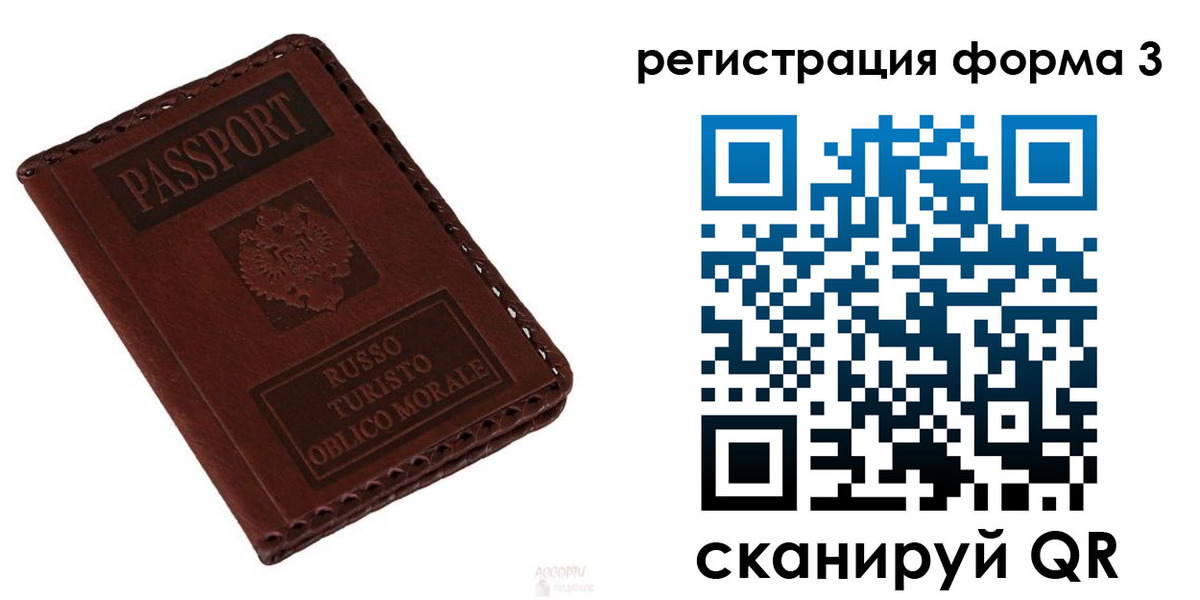временная регистрация поиск в Каргате