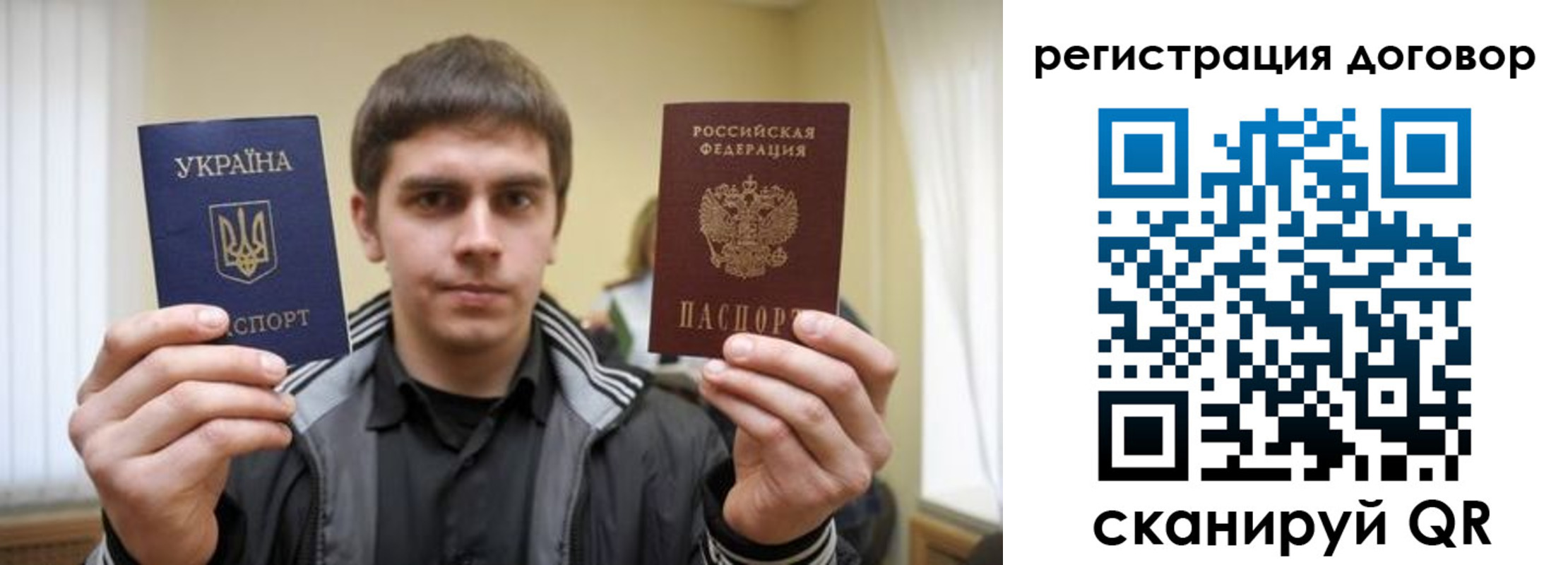 прописка для работы в Каргате