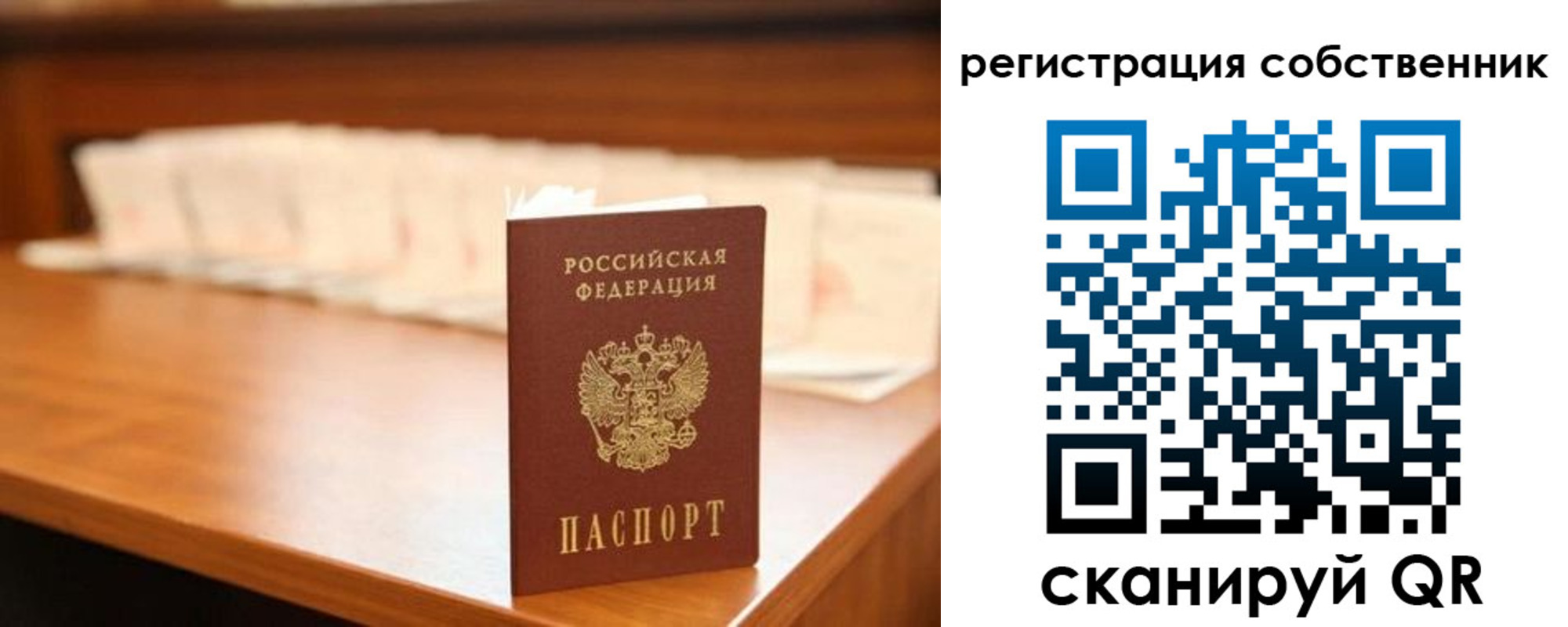 временная регистрация госуслуги в Каргате