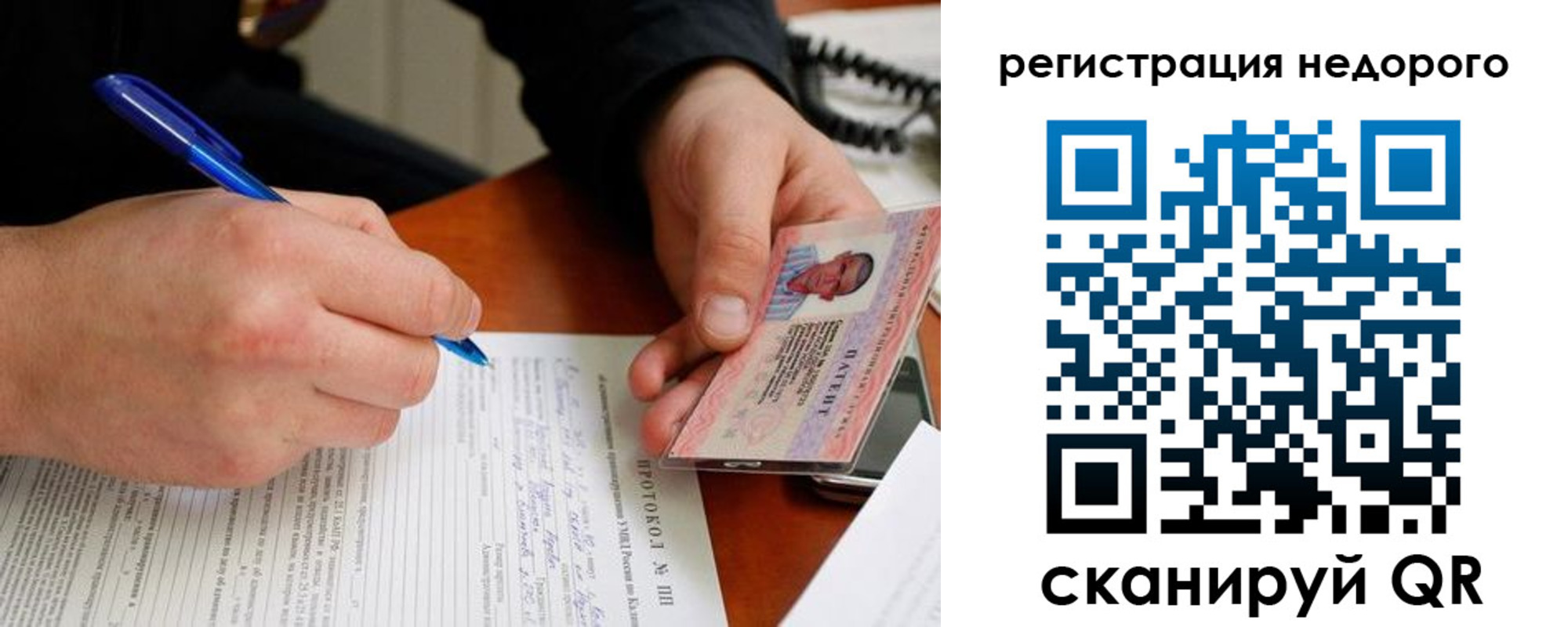 прописка регистрация в Каргате