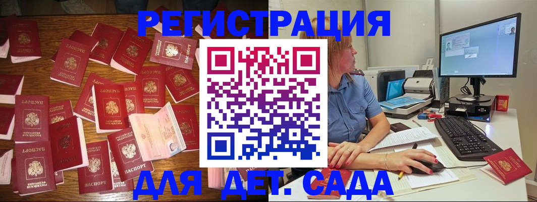 временная регистрация собственник в Каргате